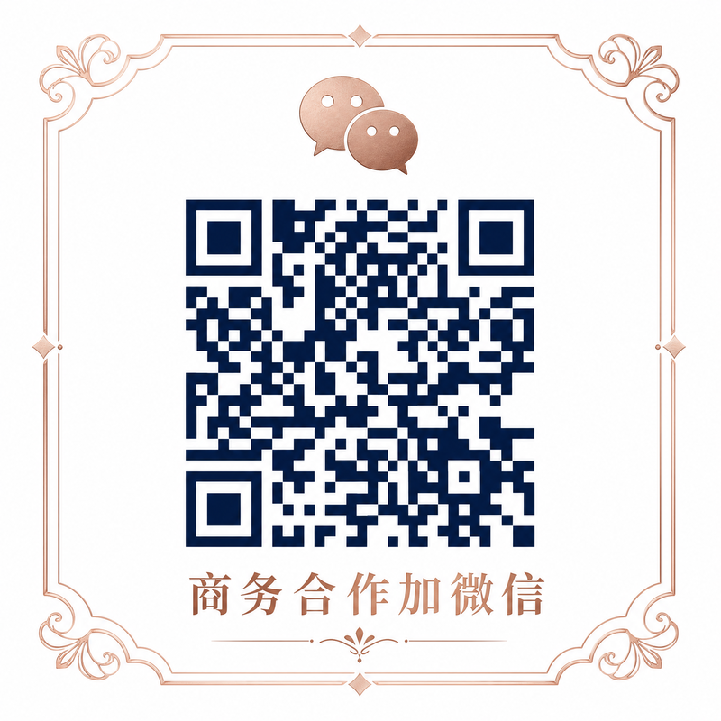 草莓视频商务微信二维码